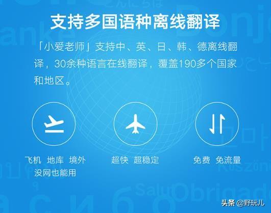 小爱翻译未识别到声音怎么办，小米自带有强大的翻译功能
