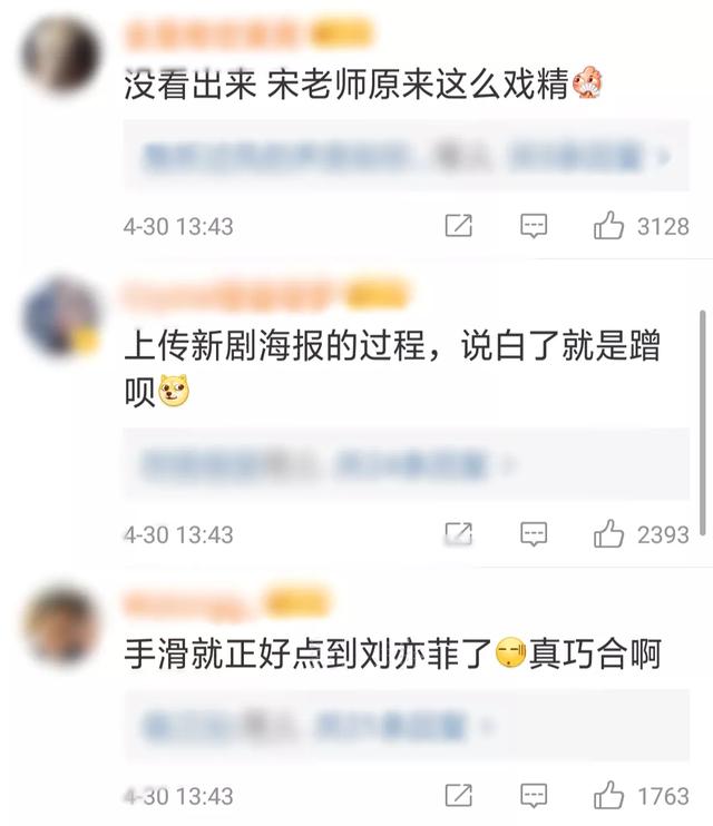 劉亦菲與宋承憲,劉亦菲宋承憲分手細節首次公開(劉亦菲宋承憲分手) 劉亦菲與宋承憲,劉亦菲宋承憲分手細節首次公開(劉亦菲宋承憲分手)