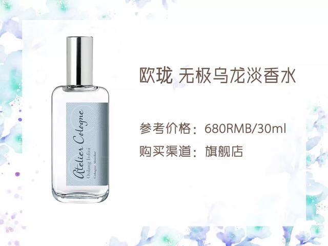 最受欢迎的几款香水，8款超高颜值香水推荐