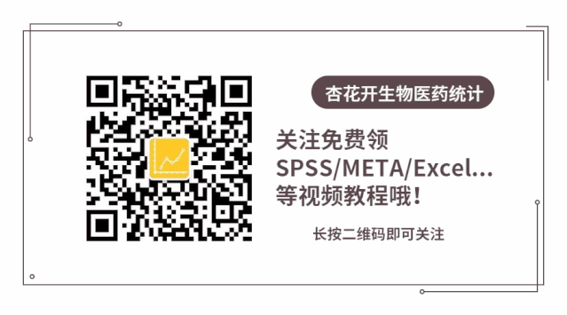 spss线性回归，spss怎么进行多元回归预测（回归分析 之 一元线性回归）