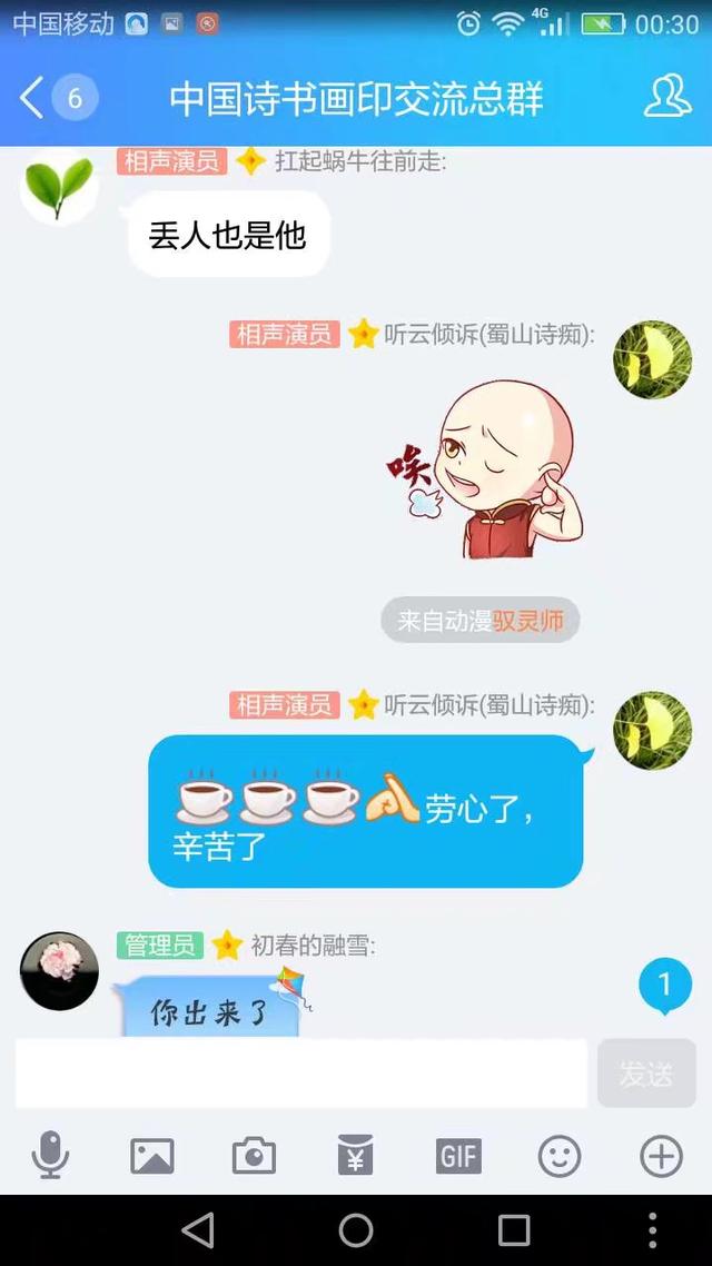 咬文嚼字的拼音，高中语文教材必修4-5字词整理