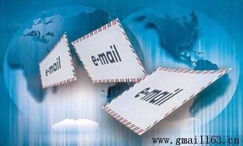 网易邮箱企业邮箱注册，网易企业邮箱注册及认证流程