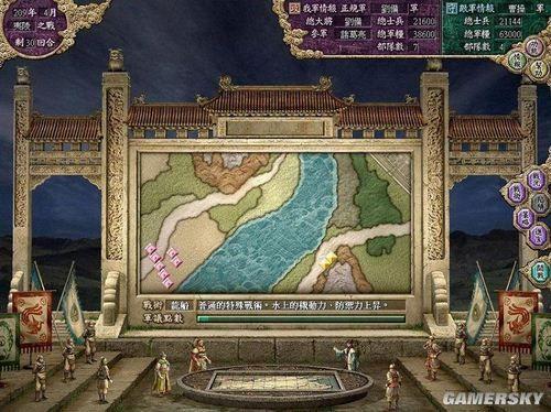 三国志历代版本最值得玩的，三国志9相比前作新增了多少武将
