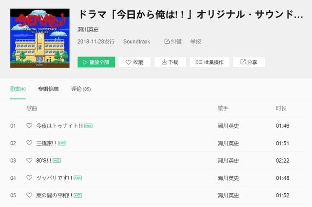 好听的日本歌曲，国内也全都能听到了（你听过最好听的日本歌曲）