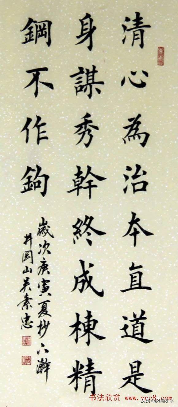 欧体书法作品欣赏，经典名句楷书欧体书法作品欣赏（也想听听你的看法。）