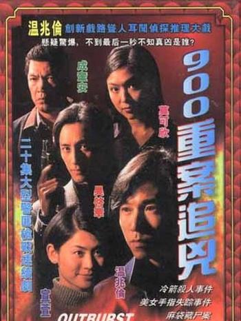 好看的tvb破案剧推荐，当年高产巅峰作品的TVB