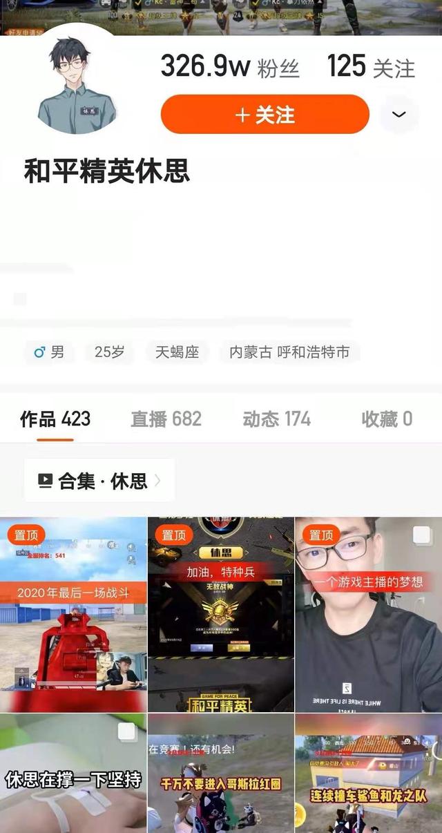 和平精英上架2款军需，草莓生巧和奥特曼怎么选？吃鸡卡盟休思告诉你答案