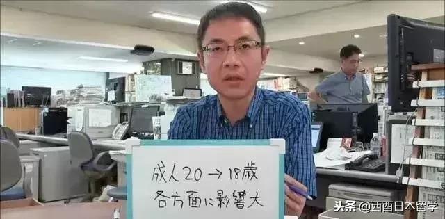 日本有没有35岁年龄限制，为什么日本人20岁才算是成年