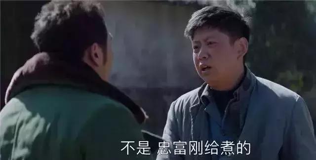 大江大河宋运萍死的可惜了，雷东宝的命运会改变吗