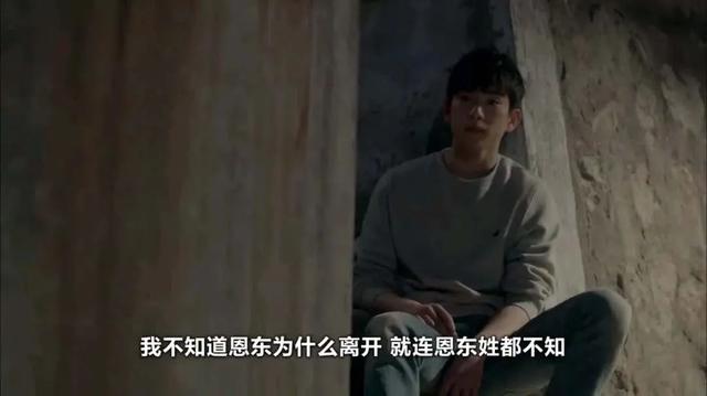 10部颠覆三观的韩剧，一口气刷完全集