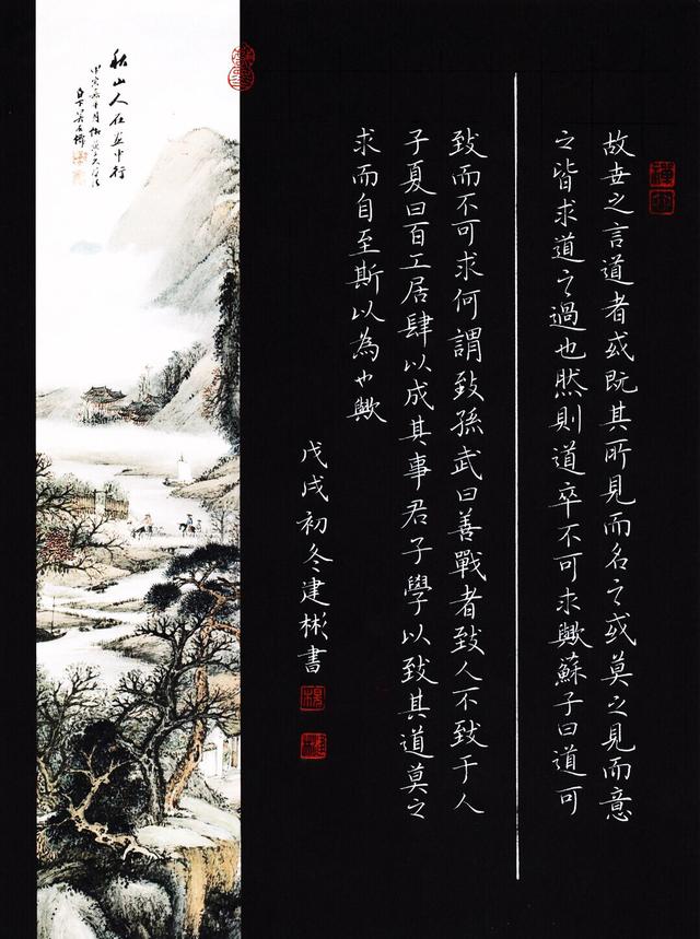 硬笔书法练字入门的方法，硬笔书法基本笔画入门教程