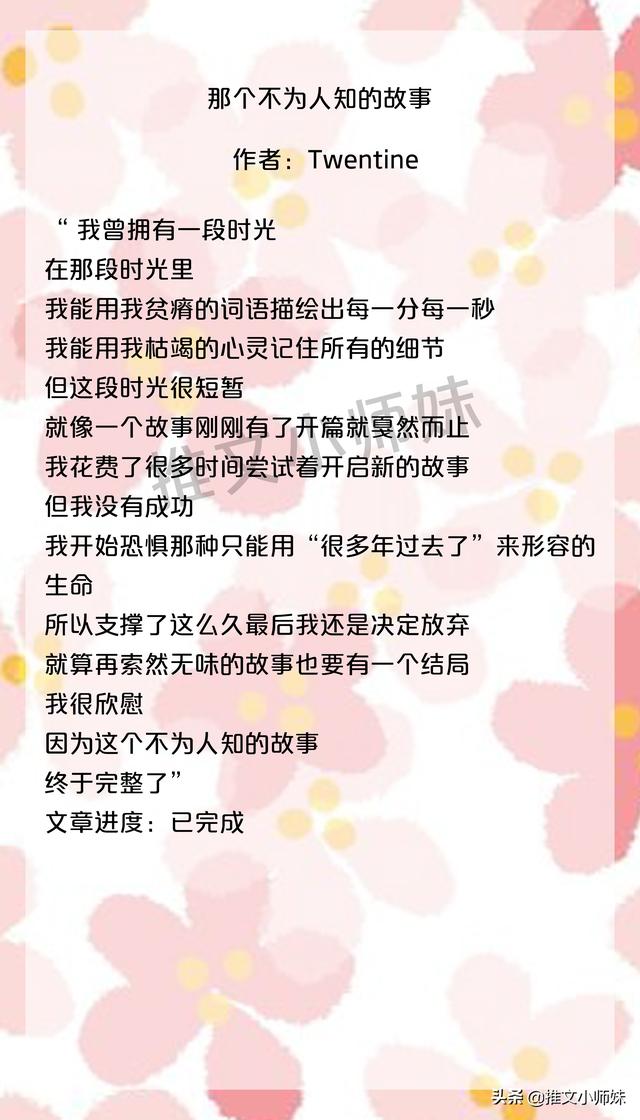 陈铭生上了多少层台阶，照片上陈铭生静静看着远方——他爱着的女人和恨着他的男人