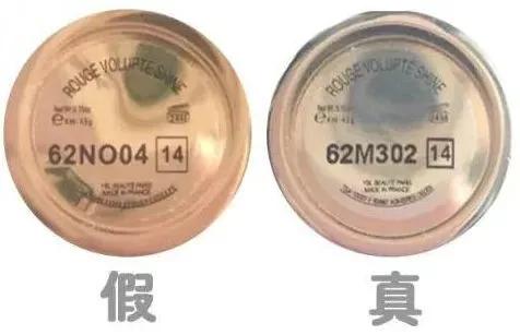 ysl口红真假鉴别1966，YSLMAC阿玛尼