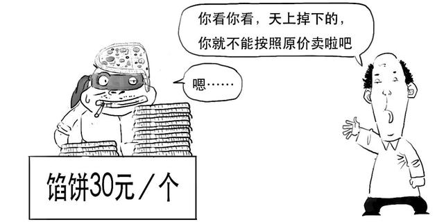 除权通俗易懂，炒股前你必须了解的3分钟股市知识大全