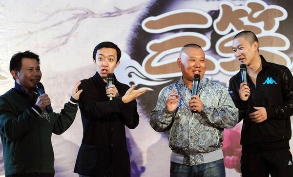 离开德云社的演员，离开德云社的那些人现状（让我们看看四位前德云社演员的现状。）