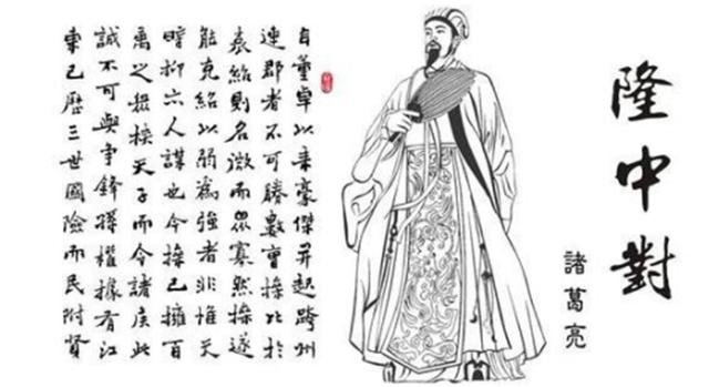 封神榜上有传说是什么生肖 蓝天飞虹是什么生肖插图5