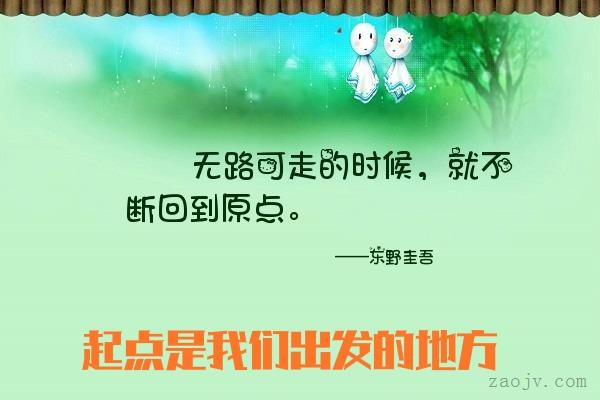 让一切回归简单，可以让一切都回到原点