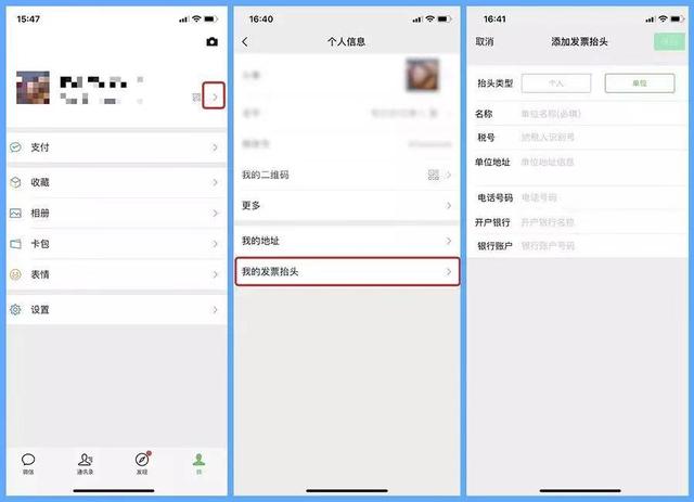 微信隐藏两个简单实用的功能，这个“五一”你就用得上