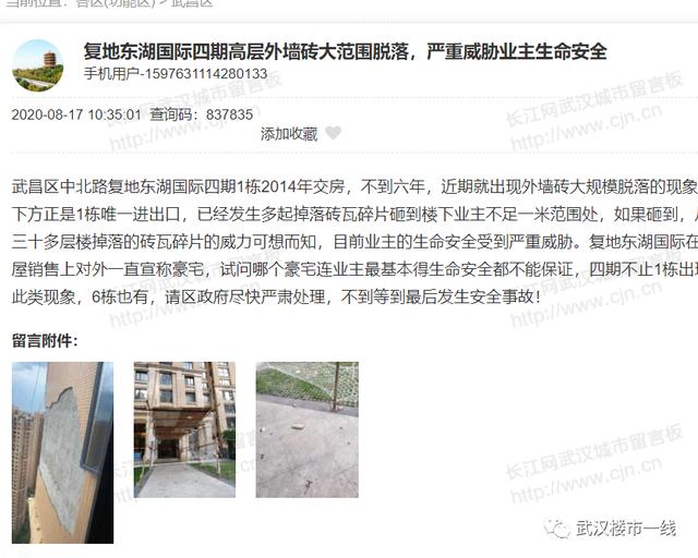 公建化外立面施工需要搭架子吗，公建化外立面是个什么东西