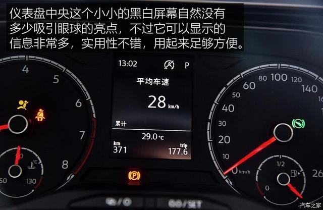 大众polo最新款测评，测试大众全新PoloPlus