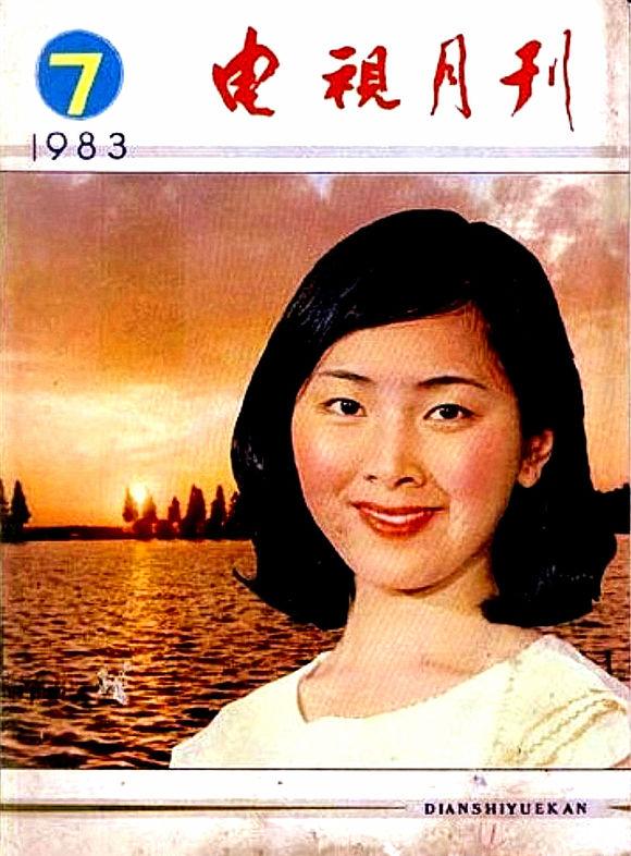 八十年代武打片铁面书生，八十年代电影小花万琼曾出演黄河大侠等影片