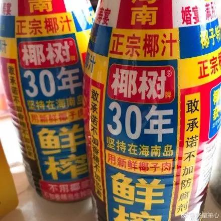 椰树椰汁宣传策略，广告污却能垄断市场30年