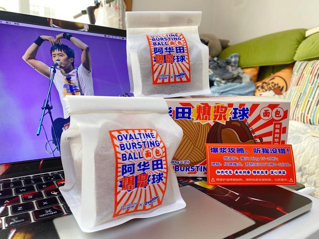 阿华田酷脆可可好喝吗，芬芳麦芽浓醇可可