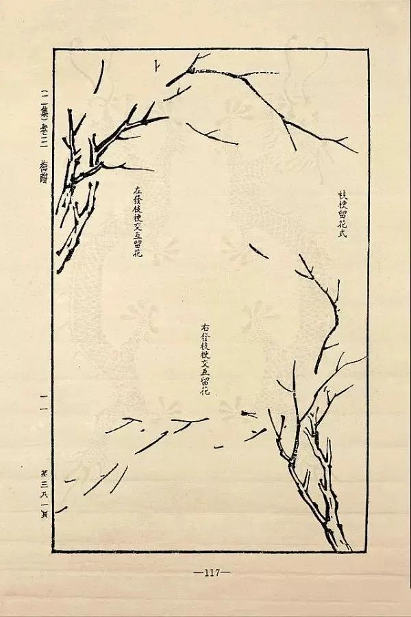 写意梅花100种画法，构图一百例，学完够用了