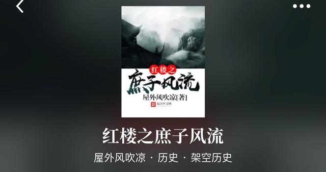 网文界十大男主，网文界人气最高的十位男主角