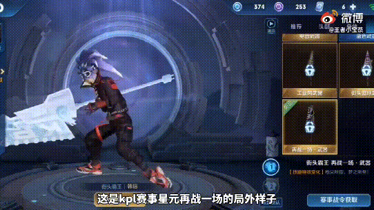 韩信最新皮肤技能展示，新赛季于24号开启