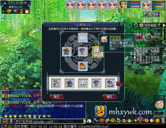 梦幻西游维摩诘出来了怎么进魔窟，维摩诘经变最佳路线攻略