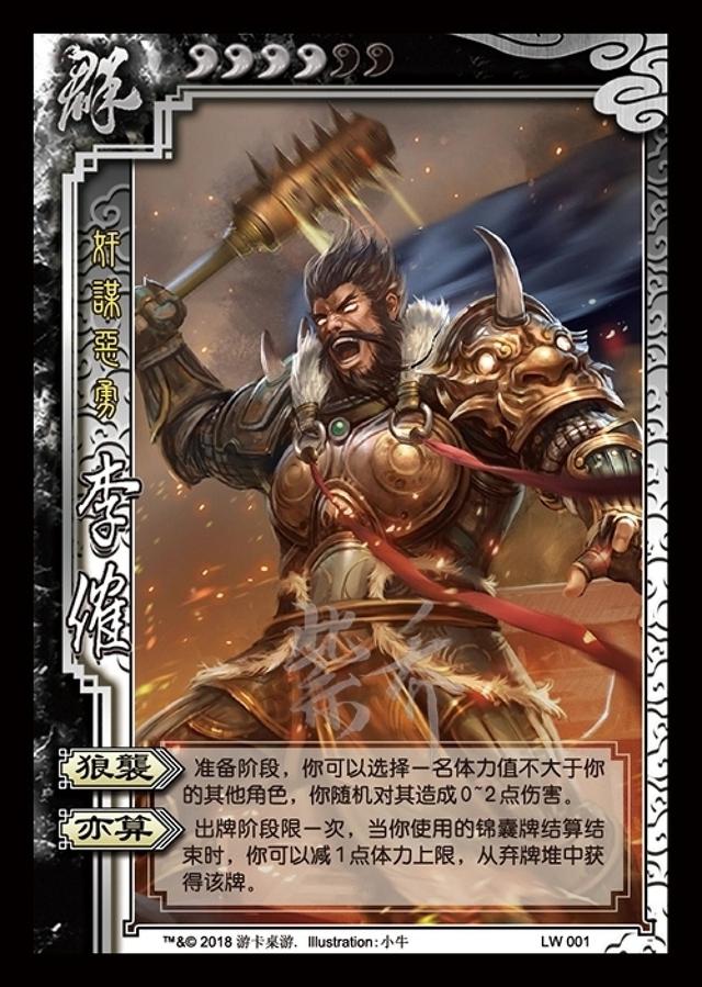 三国杀文和乱武，三国杀官方阵容怎么玩（这几位才是国战本势力领军人）
