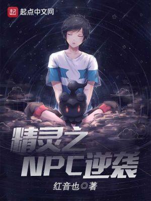宝可梦拟人化少女，宝可梦拟人化第一弹