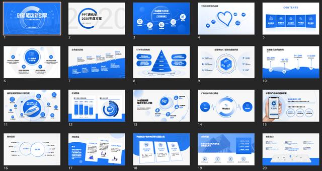 最火的ppt插件，我发现这3款插件才是最牛的