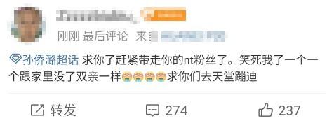 孙侨潞身高多高，孙侨潞25岁意外早逝