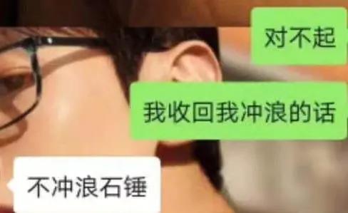 wg是什么的缩写拼音，这些拼音缩写到底啥意思