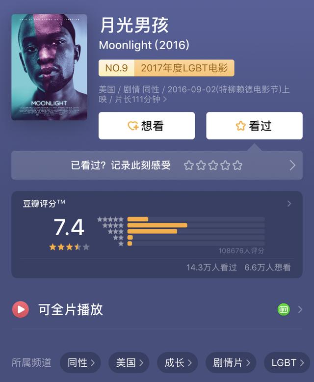 历届奥斯卡获奖影片，历届奥斯卡最佳影片和介绍