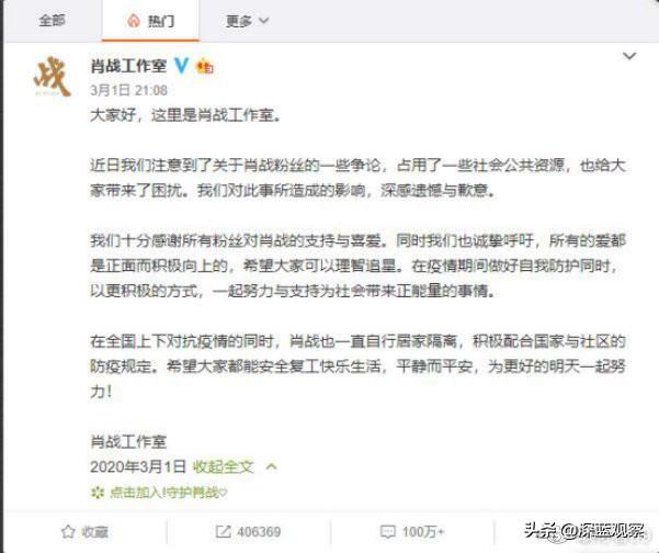 深度分析227后肖战未来商业价值，肖战227事件的原因推测、发展分析和肖战未来预测