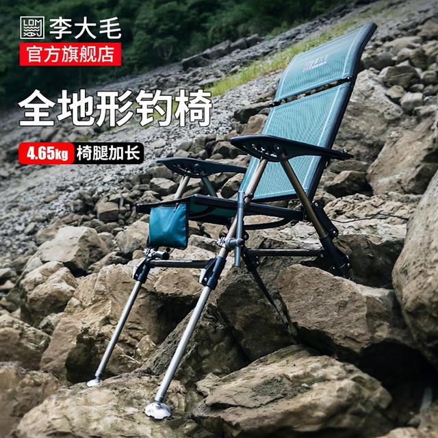 野钓钓鱼椅怎么选，什么钓椅适用野钓