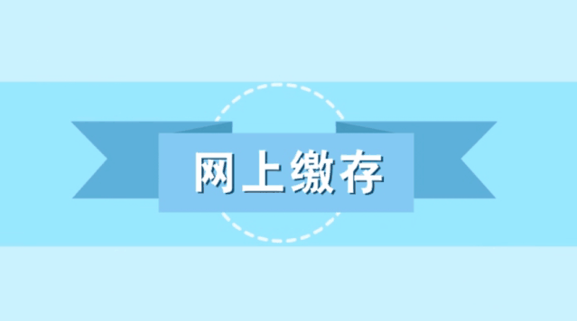 孝感市公积金中心网上营业厅，孝感人注意最全公积金查询操作指南来了