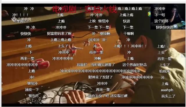 穿越火线网剧鹿晗吴磊,连豆瓣和知乎都在吹 穿越火线网剧鹿晗吴磊,连豆瓣和知乎都在吹