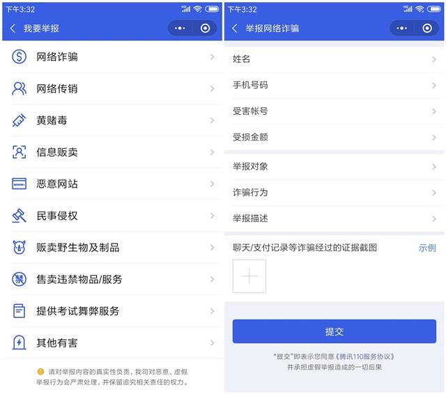 怎么让微信安全等级变高，2023企业微信私域养号、防封、解封技巧攻略
