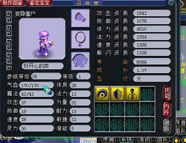  梦幻西游寄售角色，梦幻西游藏宝阁角色取回重新寄售（聊一聊梦幻西游最新更新“角色快速寄售”功能）