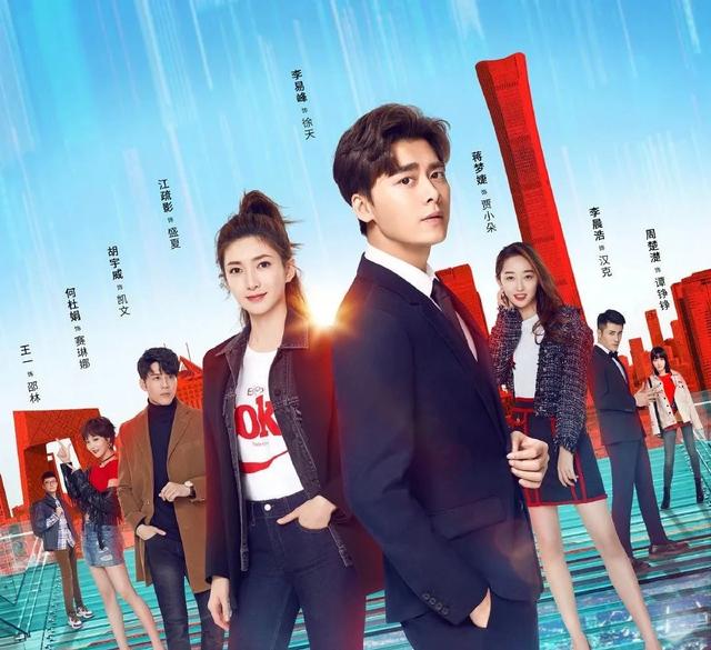 李易峰最新电视剧，李易峰最新的电视剧消息