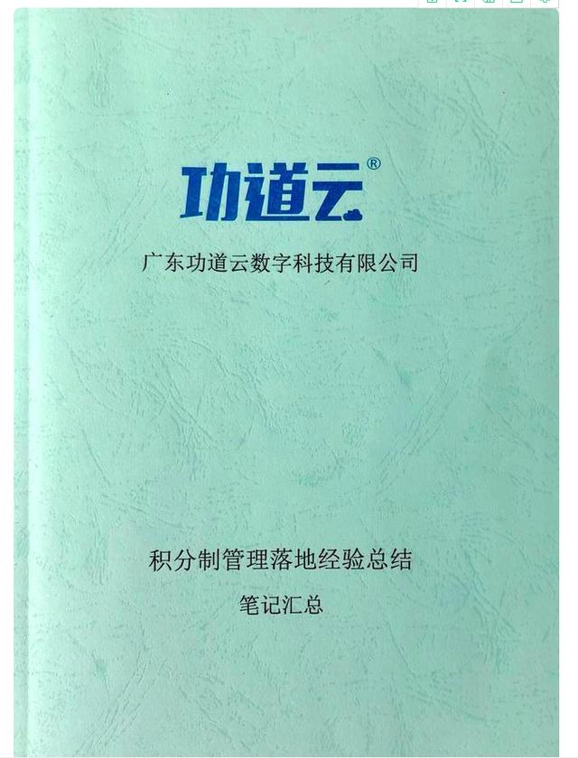 留住员工的六种方法，留住人才的六个基本方法