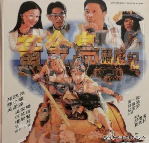 释小龙和郝邵文电影全集，郝劭文释小龙全部搞笑电影（郝劭文邹兆龙强势加入）