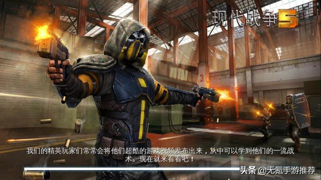 高画质射击手游，推荐几款画质高的射击手游