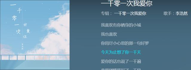 抖音热歌排行榜，全部抖音歌曲排行榜（抖音热歌排行榜名列前茅。）