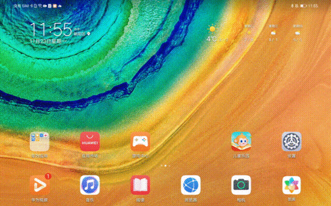 华为平板何时更新emui11，华为EMUI11系统将9月发布