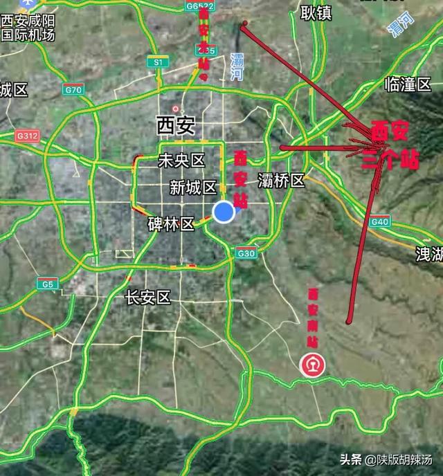 西安火车南站离哪条地铁近，非常不方便的站